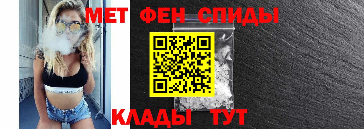 Южноуральск  гидра tor  Вход с VPN  Amphetamine VHQ 