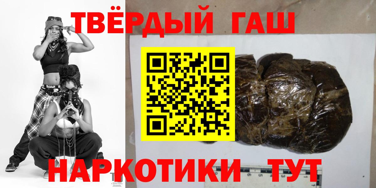 ГАШ AMNESIA HAZE  ГАШ  Южноуральск  ГАШ гарик  Вход с VPN 