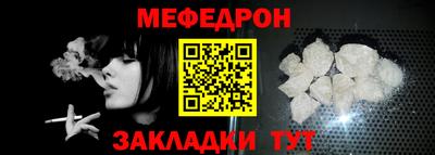 мет Пыть-Ях