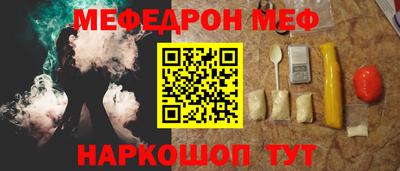 MESCALINE Пушкино