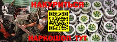 MESCALINE Пушкино