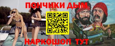 мет Пыть-Ях