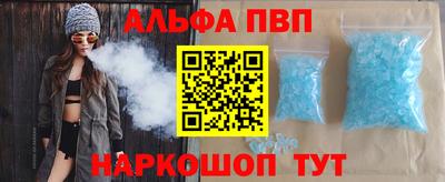 мет Пыть-Ях