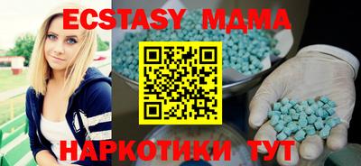 MESCALINE Пушкино