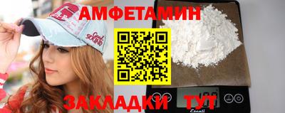 мет Пыть-Ях