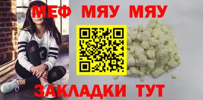 MESCALINE Пушкино