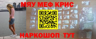 MESCALINE Пушкино