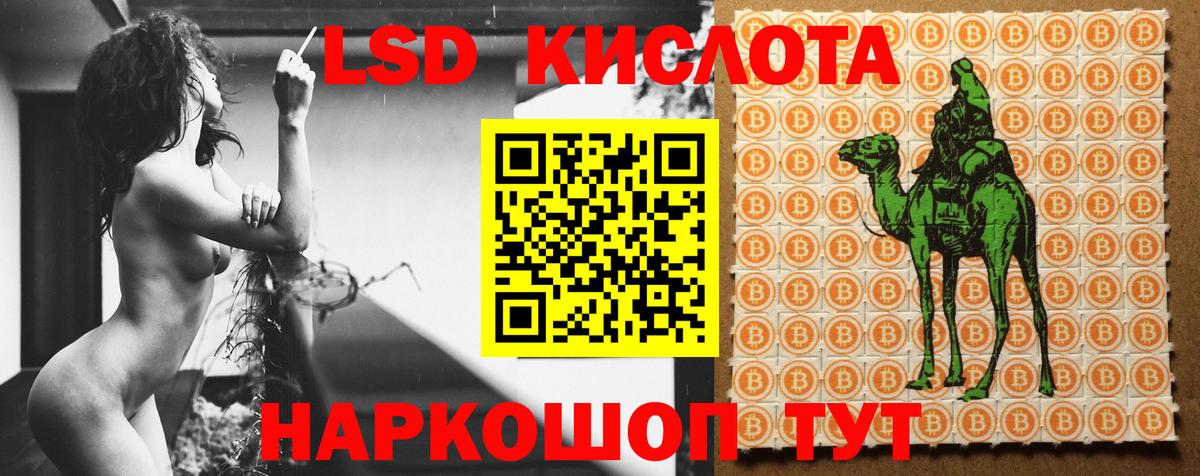 Лсд 25 экстази ecstasy  Вход с VPN  LSD-25 экстази кислота  Южноуральск 