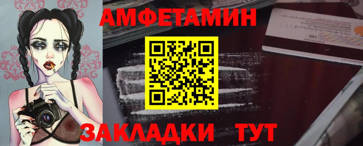 Метамфетамин мет  Метамфетамин мет  МЕТАМФЕТАМИН  Южноуральск  Вход с VPN 
