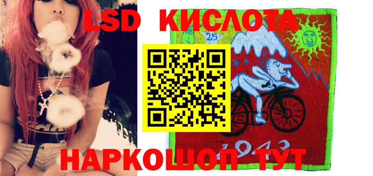 Марки NBOMe  Наркотические марки 1500мкг  Вход с VPN  Южноуральск 