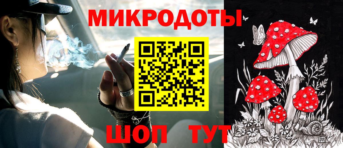 Галлюциногенные грибы ЛСД Южноуральск
