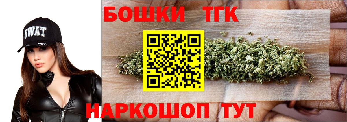 Марихуана ГИДРОПОН Южноуральск
